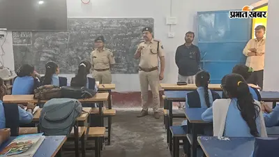 बिक्रम में 'पुलिस दीदी अभियान' के तहत छात्राओं को किया गया जागरूक, आत्मरक्षा और साइबर सुरक्षा की दी जानकारी