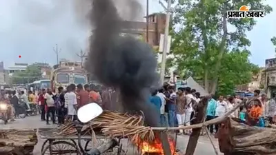 सीवान में बिजली संकट पर फूटा गुस्सा, 9 दिन से जले ट्रांसफार्मर को लेकर सड़क जाम कर आगजनी