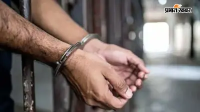 बंजरिया में दो भाइयों के झगड़े में मां की मौत, आरोपी बड़ा बेटा गिरफ्तार