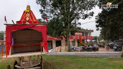 खूंटी: स्कूल से निकलकर रथ को दे रहे थे धक्का, करंट लगने से 2 छात्रों की मौत, सात घायल