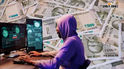गोपालगंज के 11 लाख रुपये साइबर ठगी मामले में हाईकोर्ट का बड़ा फैसला, बिना ठोस साक्ष्य आरोपी नहीं बनाया जा सकता