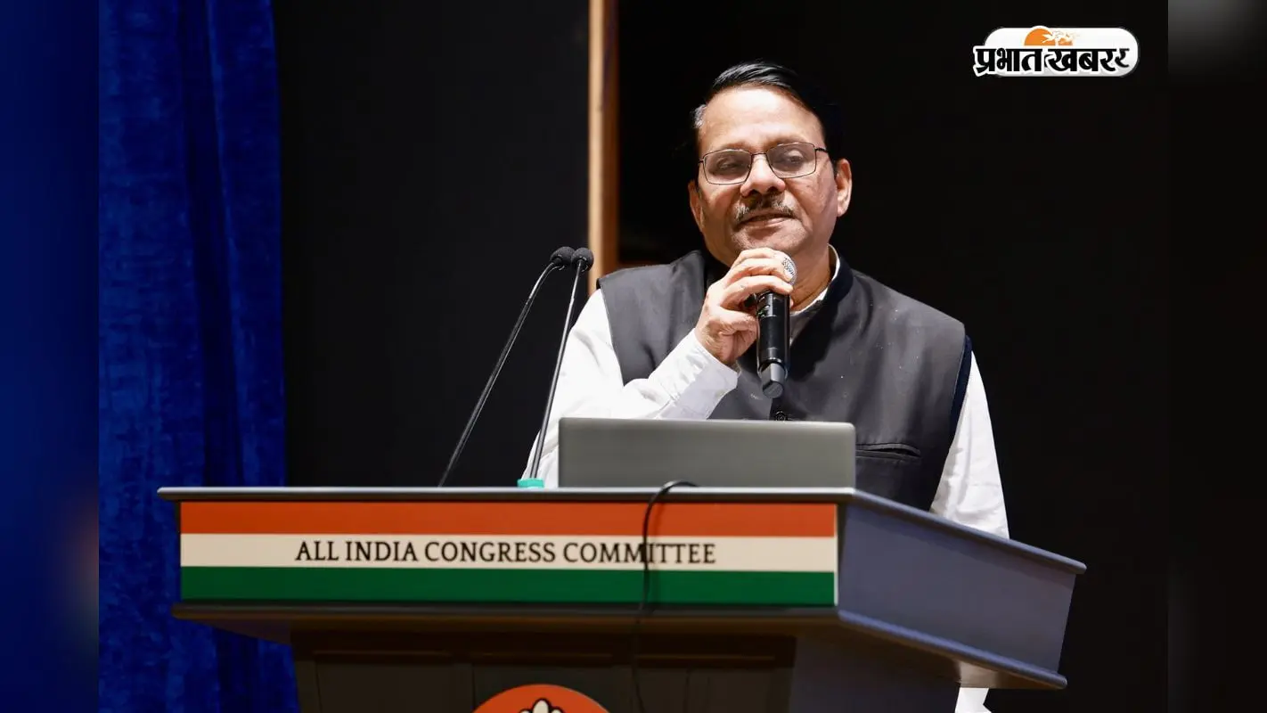 15 अगस्त को झारखंड दौरे पर रांची पहुंचेंगे कांग्रेस प्रभारी के. राजू, 4 लोकसभा क्षेत्रों की लेंगे समीक्षा बैठक