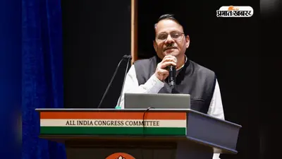 कांग्रेस प्रभारी बोले : राधाकृष्ण के मुद्दों के साथ कांग्रेस, कैबिनेट में उठेगा मामला