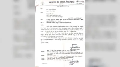शराब के नशे में स्कूल पहुंचे कैमूर के शिक्षक सस्पेंड, शिक्षा विभाग ने साफ कहा- कदाचार में लिप्त किसी भी कर्मी को बख्शा नहीं जाएगा