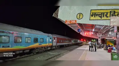 भागलपुर-मंदारहिल रेलखंड पर ट्रेनों की रफ्तार दोगुनी, अब 110 Kmph की स्पीड से दौड़ रहीं ट्रेनें, यात्रियों का सफर होगा तेज