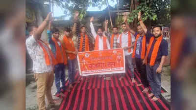 फारबिसगंज में संगठन मजबूती को लेकर बजरंग दल की बैठक: हर सप्ताह मंदिरों में लगेंगे मिलन केंद्र, मनोज सोनी ने की कानून बनाने की मांग