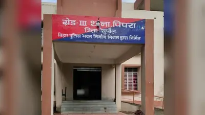 दिनदहाड़े युवक को मारी गोली, सीने में गोली लगने से गंभीर रूप से घायल, अस्पताल में भर्ती