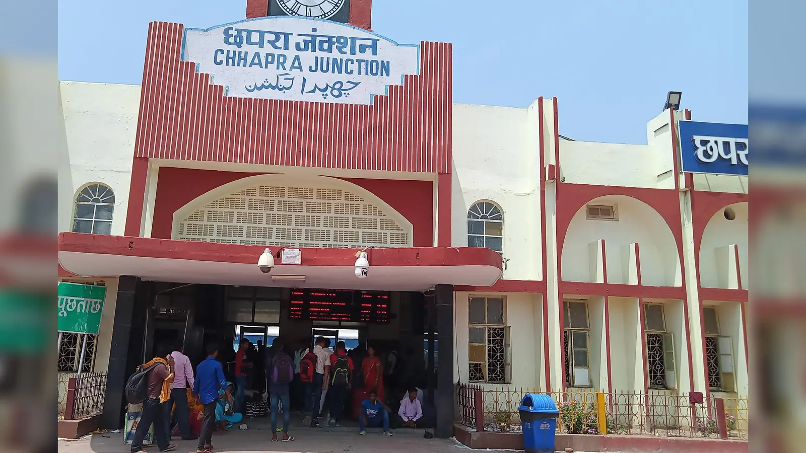 छपरा जंक्शन को मिली बड़ी उपलब्धि, कोचिंग डिपो को मिला अंतरराष्ट्रीय ISO प्रमाणन