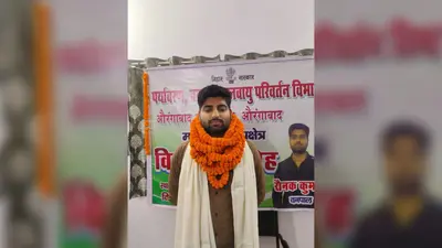 मदनपुर वनपाल रौनक कुमार को भावभीनी विदाई, जमुई तबादले पर साथियों ने किया सम्मानित