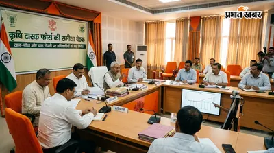 कृषि टास्क फोर्स की समीक्षा बैठक: खाद-बीज और धान रोपनी पर अधिकारियों को कड़े निर्देश