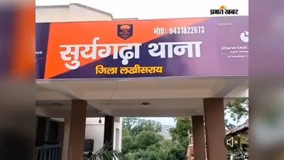 तेज रफ्तार बाइक ने सड़क पार कर रहे दुकानदार को मारी टक्कर, इलाज के दौरान मौत, ग्रामीणों ने उठाई बड़ी मांग