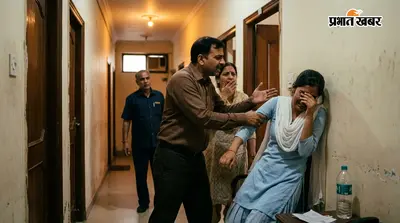 कोचिंग के बहाने होटल पहुंंची छात्रा, पीछे से पहुंच गये परिजन, रंगेहाथ पकड़े जाने पर खूब हुआ ड्रामा