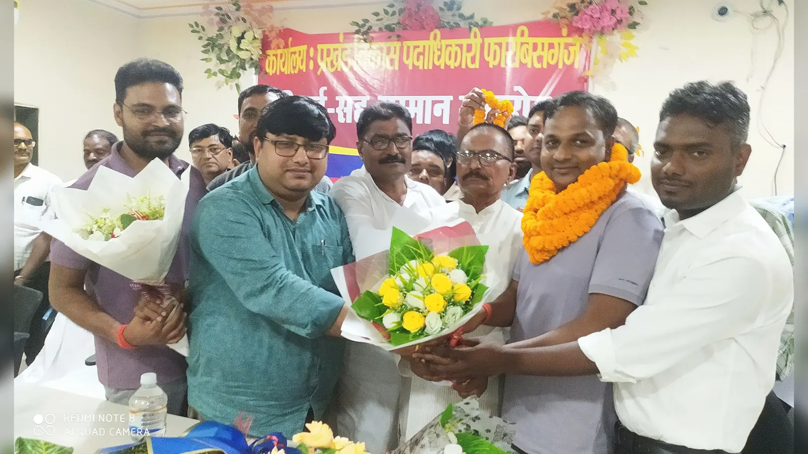 फारबिसगंज प्रखंड में विदाई सह सम्मान समारोह: नव पदस्थापित BDO कर्मजीत राम का स्वागत, निवर्तमान BDO संजय कुमार को दी गई विदाई