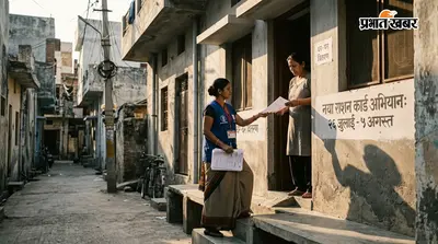 26 जुलाई से 5 अगस्त तक चलेगा नया राशन कार्ड अभियान, घर-घर जाकर मिलेंगे फॉर्म