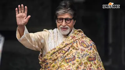 अमिताभ बच्चन की अस्पताल वाली पोस्ट से बढ़ी चिंता, बोले- ‘सर्जरी के लिए अस्पताल में था और ICU में रहा’