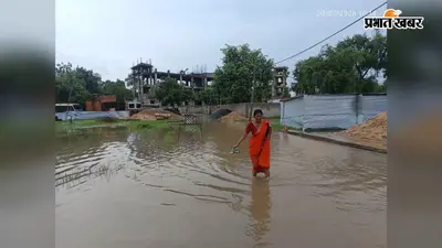 हरनौत में 73 मिमी बारिश से मौसम हुआ सुहाना, कई इलाकों में जलजमाव से बढ़ी परेशानी