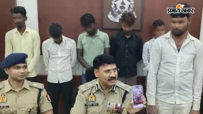 वेब सीरीज से मिली जांच की दिशा, नेटवर्क मार्केटिंग के नाम पर 100 करोड़ से ज्यादा की ठगी का खुलासा, 6 आरोपी गिरफ्तार