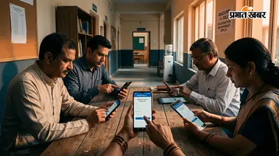 सभी शिक्षक 31 जुलाई से पहले कर लें ये काम, शिक्षा विभाग ने जारी किया निर्देश