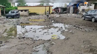शेरघाटी बस अड्डा बदहाली का शिकार, अतिक्रमण और गंदगी से यात्रियों की बढ़ी मुश्किलें