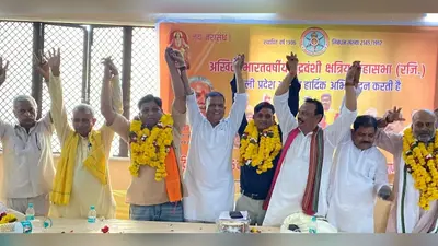 दिल्ली में हुई अखिल भारतवर्षीय चंद्रवंशी क्षत्रिय महासभा की बैठक, डॉ. प्रेम कुमार के नेतृत्व में बनी नई प्रदेश टीम
