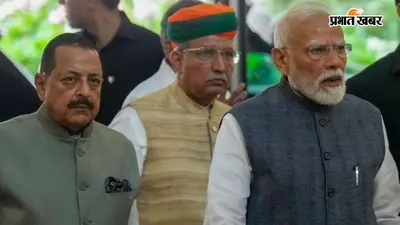 पीएम मोदी ने कहा- NEET पेपर लीक के दोषियों को सजा मिलेगी, सरकार छात्रों के साथ खड़ी है
