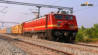 गया जी होकर चलेंगी दो नई स्पेशल ट्रेनें, कानपुर, आगरा और कोलकाता के यात्रियों को मिलेगी राहत
