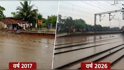 लखीसराय के कजरा में फिर लौटी 2017 की याद, बाजार से रेलवे पटरी तक पानी ही पानी