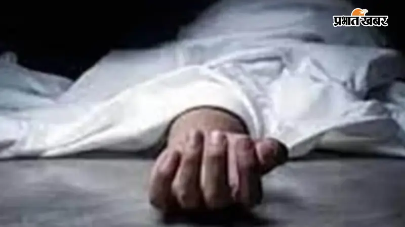 मोतिहारी में दुधौरा नदी में डूबने से 3 वर्षीय मासूम की दर्दनाक मौत, गांव में पसरा मातम