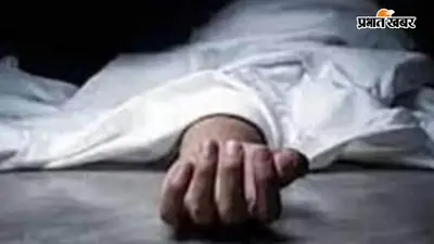 मोतिहारी में दुधौरा नदी में डूबने से 3 वर्षीय मासूम की दर्दनाक मौत, गांव में पसरा मातम
