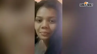 दिव्या हत्याकांड का मुख्य आरोपी राहुल यादव गिरफ्तार, शेरघाटी पुलिस ने लिया हिरासत में