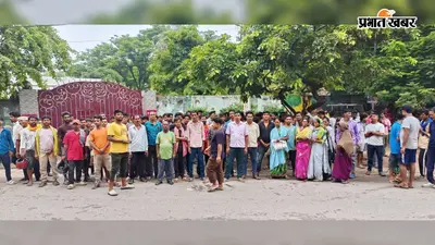 तीन महीने से वेतन नहीं मिलने पर हड़ताल पर गए नगर निगम के 360 कर्मी, नगर आयुक्त आवास के बाहर किया प्रदर्शन