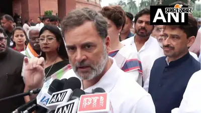 Video: छात्रों पर लाठीचार्ज से भड़के राहुल गांधी, बोले- पीएम मोदी माफी मांगें