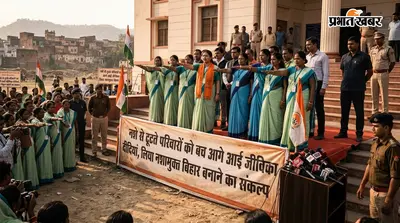नशे से टूटते परिवारों को बचाने आगे आईं जीविका दीदियां, लिया नशामुक्त बिहार बनाने का संकल्प