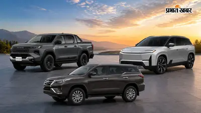 Toyota India का मेगा प्लान, अगले 15 महीनों में आएंगी 4 नई SUV और MPV