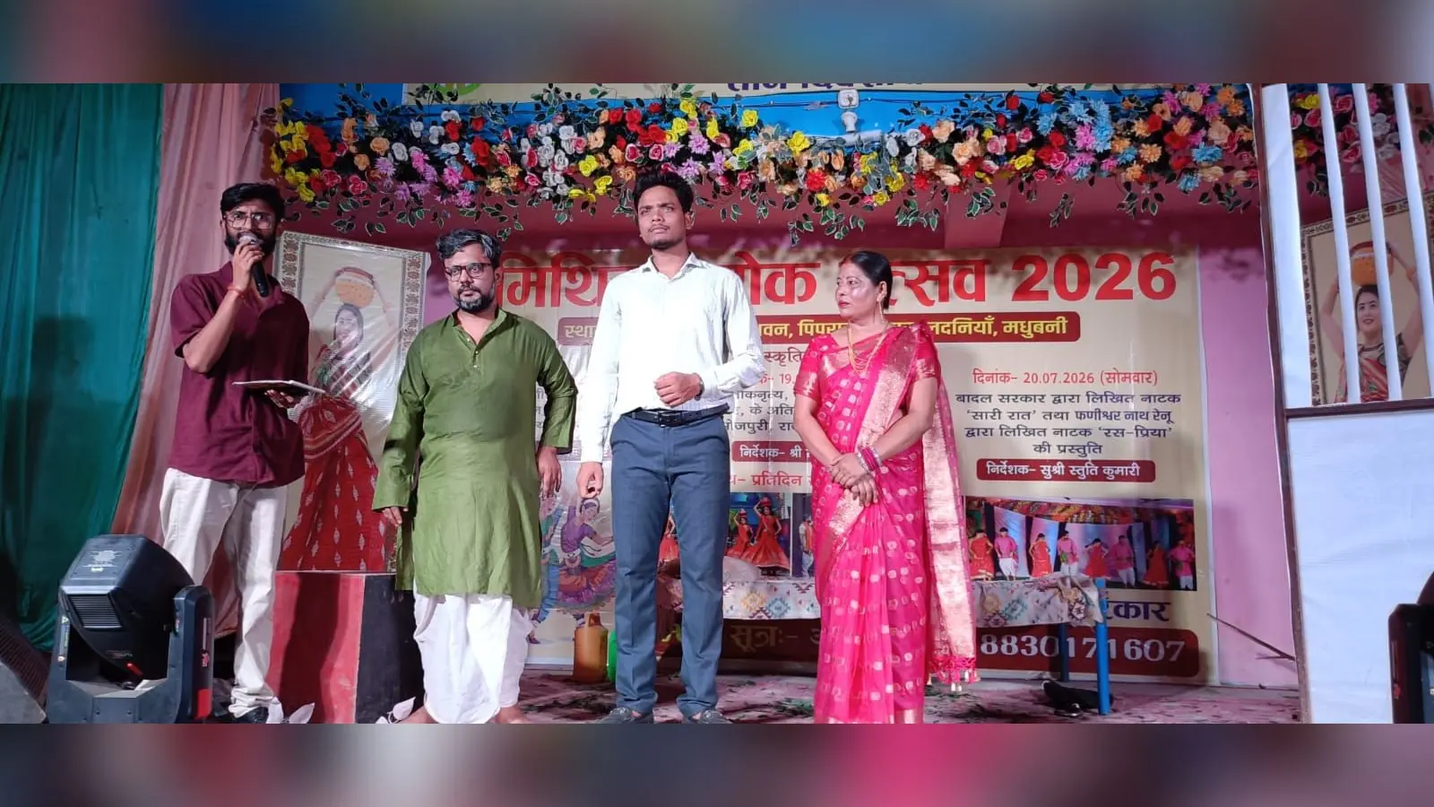 मिथिला के मंच पर जीवंत हुई फणीश्वर नाथ रेणु की ‘रसप्रिया’, लोक कलाकार की पीड़ा देख भावुक हुए दर्शक