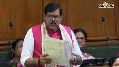 BPSC TRE-4 नोटिफिकेशन को लेकर शिक्षा मंत्री ने की घोषणा, एक लाख शिक्षकों की भर्ती का भी ऐलान