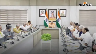 योगी कैबिनेट ने 18 अहम प्रस्तावों को दी मंजूरी, 50 हजार छात्राओं को मिलेगी स्कूटी, 3 अगस्त से विधानसभा सत्र