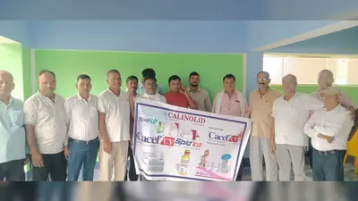 जहानाबाद: कैचेट फार्मास्युटिकल्स की ओर से डॉक्टर मीटिंग का आयोजन, ग्रामीण चिकित्सकों को किया गया सम्मानित
