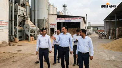 सभी राइस मिलों की होगी जांच: डीएम कुमार गौरव का सख्त आदेश, 16 बीडीओ को मिली जिम्मेदारी
