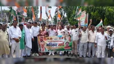 राम मंदिर चंदा चोरी मामले पर कांग्रेस का शक्ति प्रदर्शन, सासाराम में निकाला विशाल पैदल मार्च