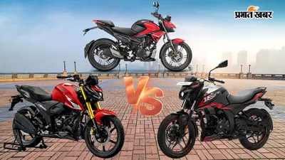 TVS, Bajaj या Hero..., 1.50 लाख रुपये बजट में कौन-सी बाइक हैं बेहतर विकल्प? खरीदने से पहले जानें