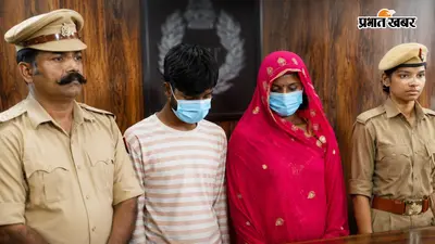 प्रेमी संग मिलकर अपने ही घर में करवाई लाखों की चोरी, इश्क में अंधी पत्नी ने पति को दिया धोखा