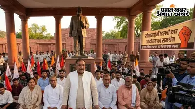 सीतामढ़ी में दिल्ली छात्र आंदोलन का समर्थन, डुमरा अंबेडकर स्थल पर दिया गया धरना
