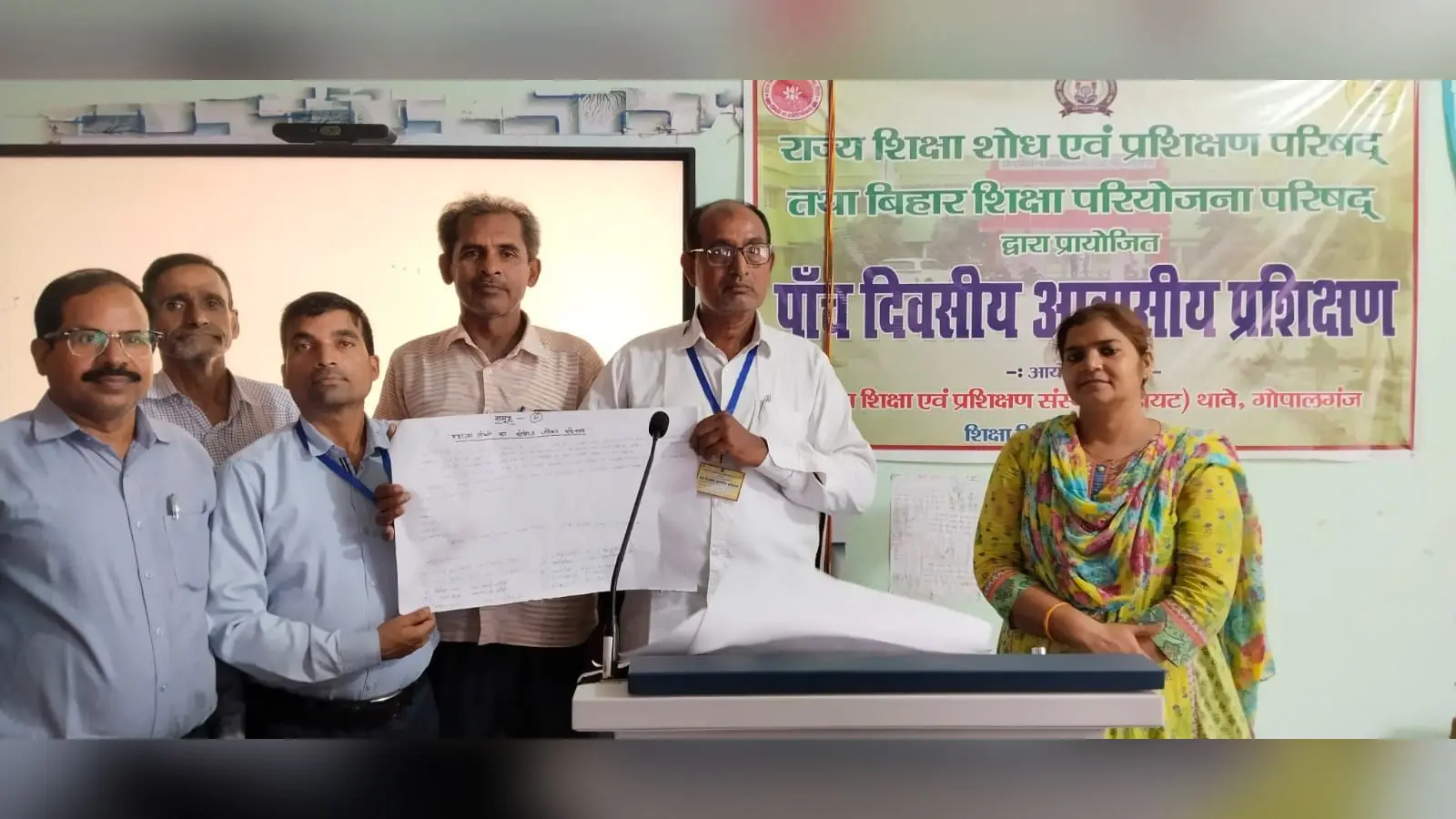 गोपालगंज में डायट थावे के प्रशिक्षण में शिक्षकों को मिले आधुनिक शिक्षण के गुर, गतिविधि आधारित पढ़ाई पर दिया गया जोर