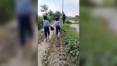 सारण के रंगलाल गांव में विकास की राह कीचड़ में दबी, घुटने भर पानी से होकर स्कूल जाने को मजबूर बच्चे