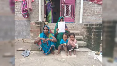 समस्तीपुर: सरायरंजन का मजदूर मुंबई से रहस्यमय ढंग से गायब, मोबाइल तीन महीने से बंद