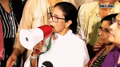 21 July Shahid Diwas LIVE Updates: कैनिंग स्टेशन पर कांग्रेस कार्यकर्ताओं पर हमला, झंडे फाड़े