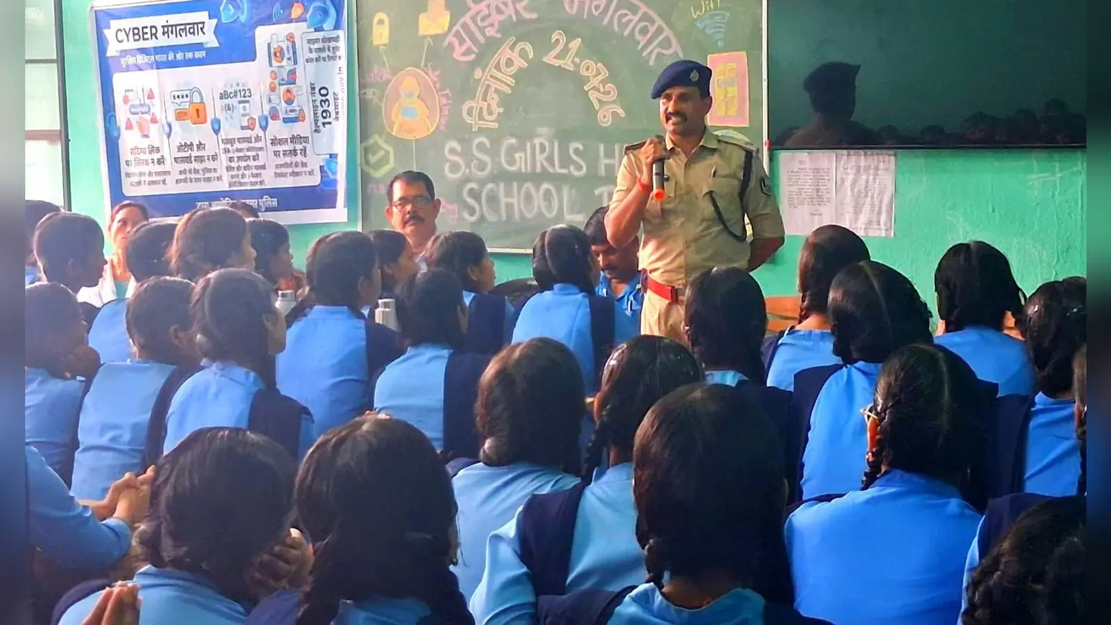 बक्सर के स्कूलों में साइबर क्राइम पर जागरूकता अभियान, छात्रों को बताया कैसे बचें ऑनलाइन ठगी से