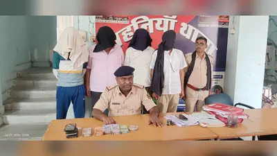 कैमूर चेकपोस्ट पर अवैध वसूली का खुलासा, 3 सैप जवान और 1 होमगार्ड गिरफ्तार, ₹83,300 नकद बरामद