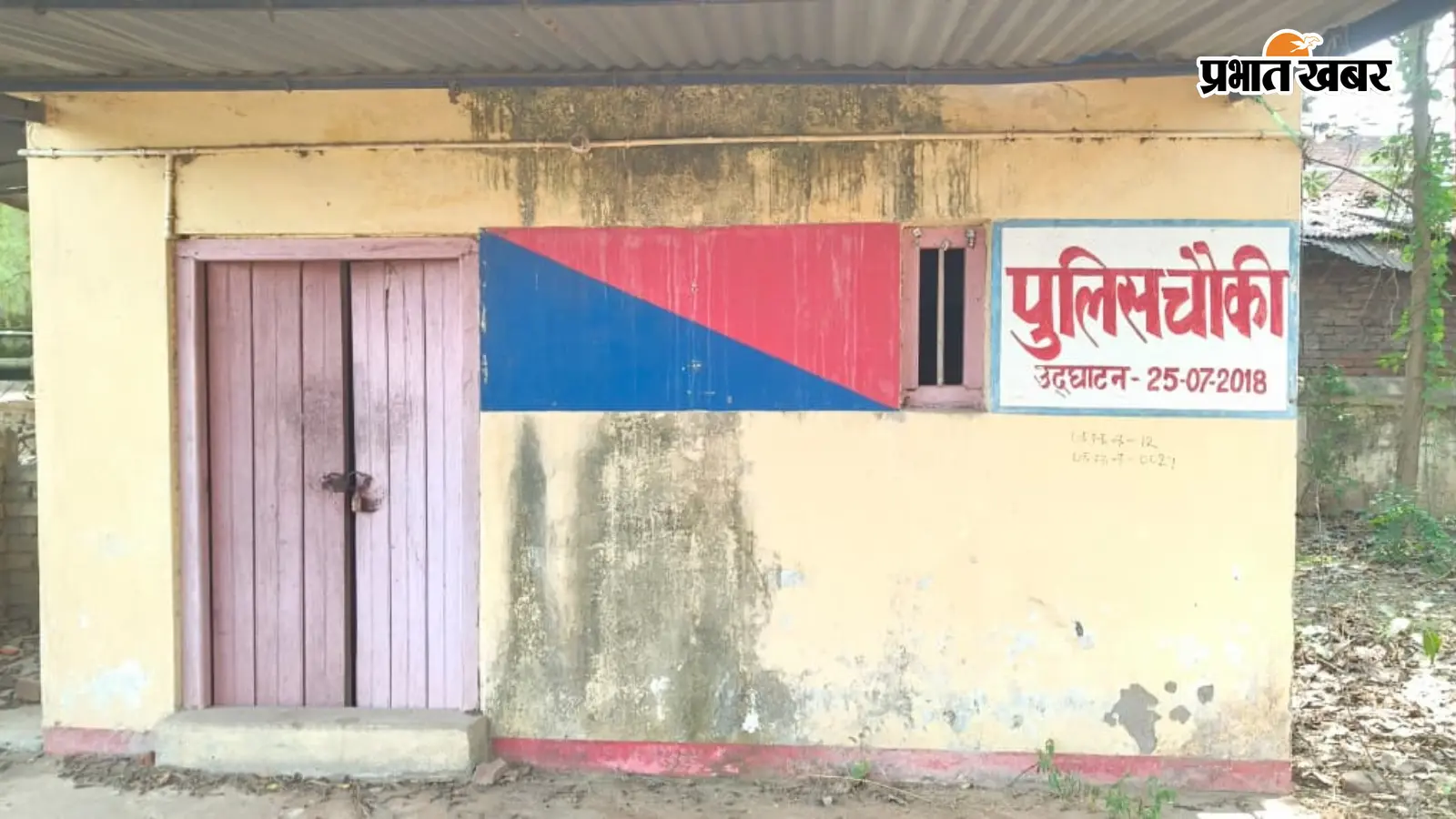 बिहटा, आईआईटी और नेउरा क्षेत्र में सुरक्षा का नया घेरा, तीन नए पुलिस पिकेट स्थापित